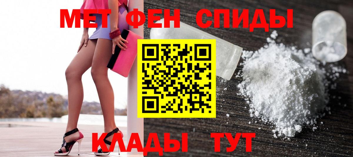 Шелехов  АМФ 98%  Амфетамин  Вход с VPN  Амфетамин 