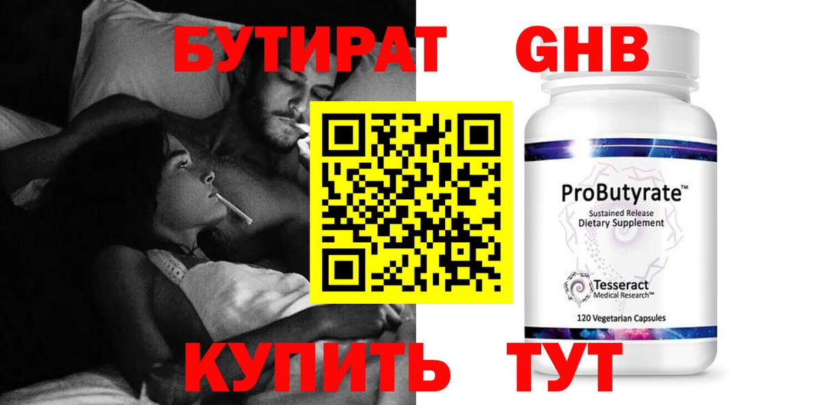 Шелехов  NBOMe  Меф кристаллы  ГАШИШ  Вход с VPN  Альфа ПВП СК   МЕТАМФЕТАМИН  Бошки Шишки 