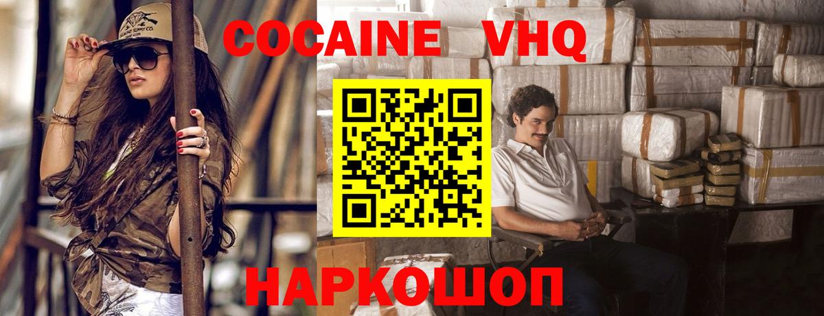 Alpha PVP Шелехов
