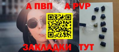 гашишное масло Волжск