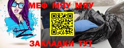 гашишное масло Волжск