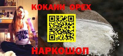 гашишное масло Волжск