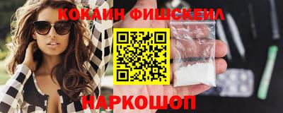 марихуана Волгодонск