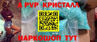 гашишное масло Волжск
