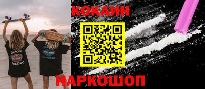 скорость mdpv Волжский