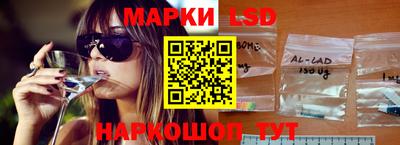 марихуана Волгодонск