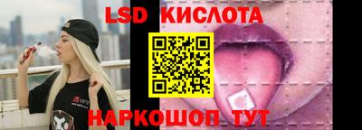 марихуана Волгодонск