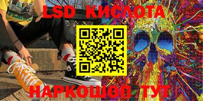 скорость mdpv Волжский