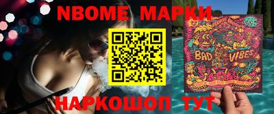 гашишное масло Волжск