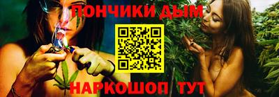 гашишное масло Волжск