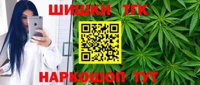 гашишное масло Волжск