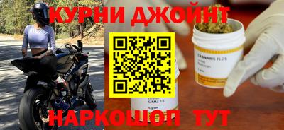 гашишное масло Волжск