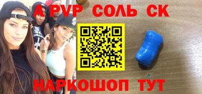 гашишное масло Волжск