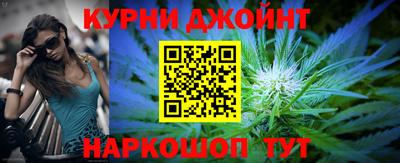 марихуана Волгодонск