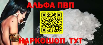 скорость mdpv Волжский