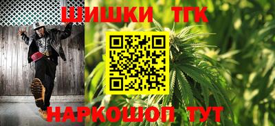 гашишное масло Волжск