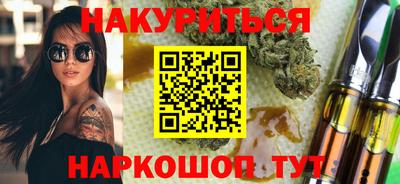 марихуана Волгодонск