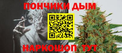 гашишное масло Волжск