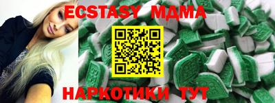 марихуана Волгодонск