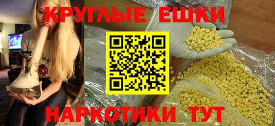 скорость mdpv Волжский