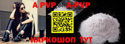 скорость mdpv Волжский