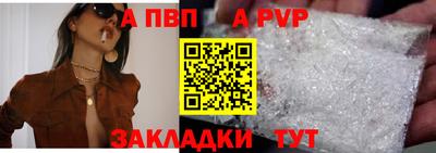гашишное масло Волжск