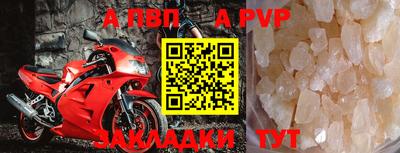 марихуана Волгодонск