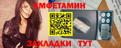 марихуана Волгодонск