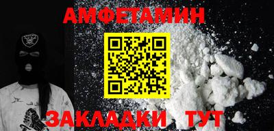 марихуана Волгодонск