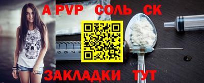 скорость mdpv Волжский