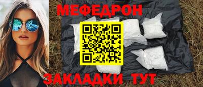 скорость mdpv Волжский
