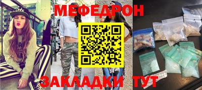 гашишное масло Волжск