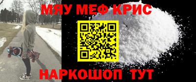 марихуана Волгодонск