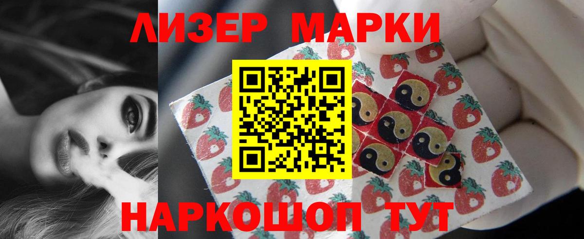 Лсд 25 экстази кислота  Лсд 25 экстази кислота  Вход с VPN  Лсд 25 экстази  Шелехов 