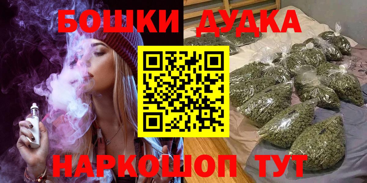 Марихуана VHQ Шелехов